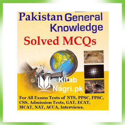 Pakistan General Knowledge PDF Free Download - Kitab Nagri