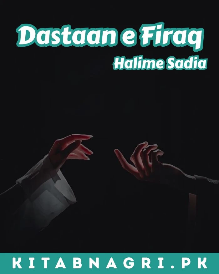 Dastan e Firaq
