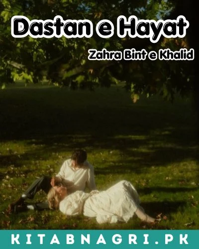 Dastan e Hayat