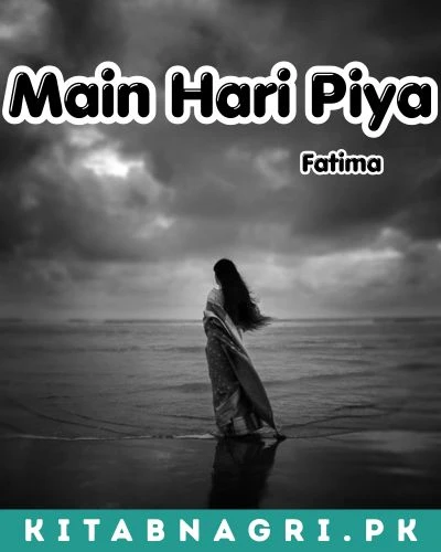 Main Hari Piya