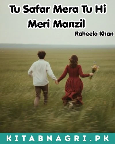 Tu Safar Mera Tu Hi Meri Manzil 