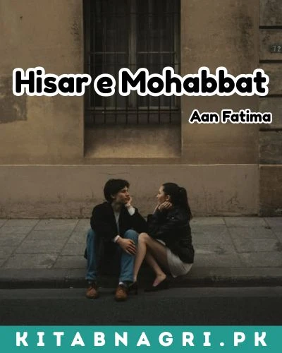 Hisar e Mohabbat