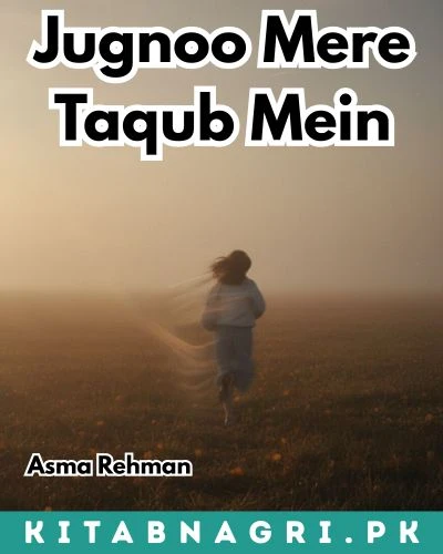 Jugnoo Mere Taqub Mein 