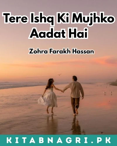 Tere Ishq Ki Mujhko Aadat Hai