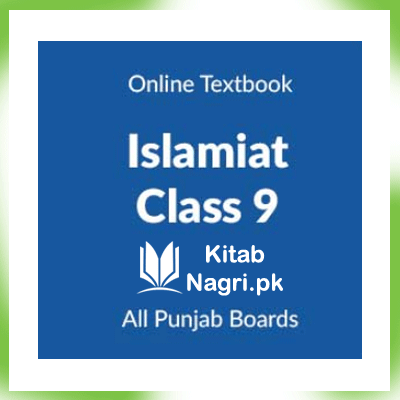 9th Class Islamiat Book pdf Free Download