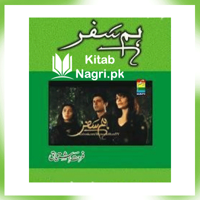 Humsafar Novel by Farhat Ishtiaq in Urdu PDF