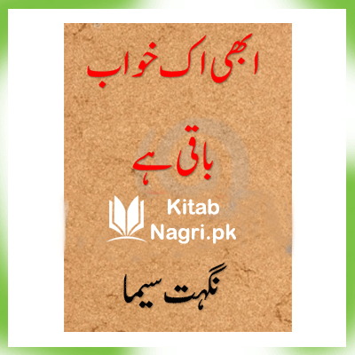 Abhi Ek Khwab Baqi Hai Novel by Nighat Seema