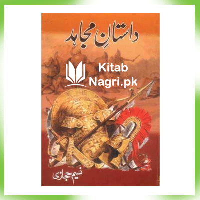 Dastan E Mujahid by Naseem Hijazi PDF Read Online