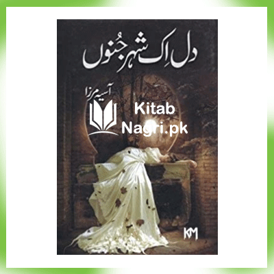 Dil Aik Shehr-e-Junoon by Aasia Mirza Part 1 of 3 PDF Read Online