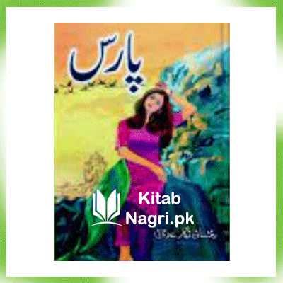 Paras Novel PDF by Rukhsana Nigar Adnan