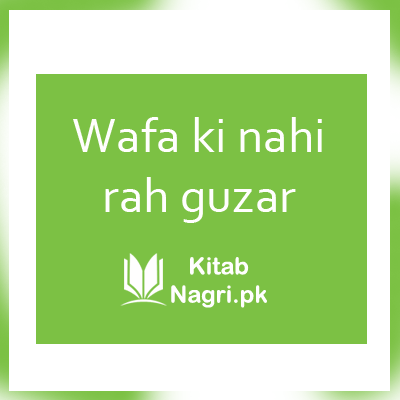 Wafa Ki Nahi Rah Guzar by Sana Khan