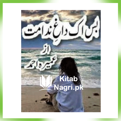 Bas Ik Dagh e Nidamat Novel by Umera Ahmed