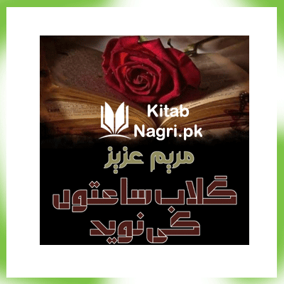 Gulab Saaton Ki Naveed Novel by Maryam Aziz