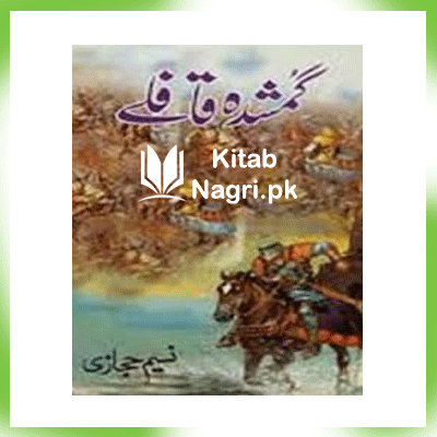 Gumshuda-Qaflay-by-Naseem-Hijazi-Read-Online