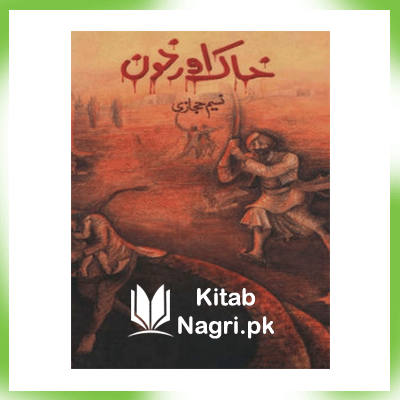 Khaak Aur Khoon Novel by Naseem Hijazi