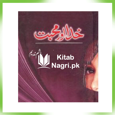 Khuda Aur Mohabbat Novel Book by Hashim Nadeem Novel PDF