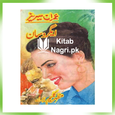 Agrosan by Mazhar Kaleem Imran Series