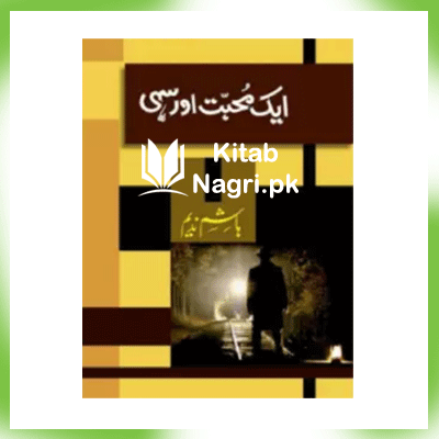 Aik Mohabbat Aur Sahi Novel by Hashim Nadeem