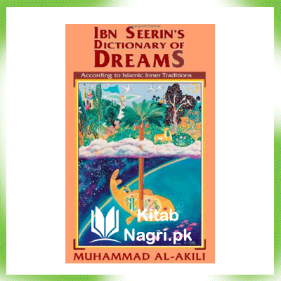 Ibn Seerin’s Dictionary of Dreams According to Islamic Inner Traditions