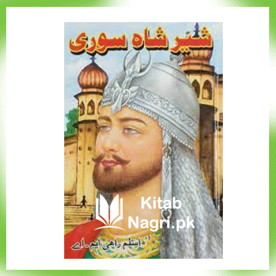 Sher Shah Suri By Aslam Rahi M.A