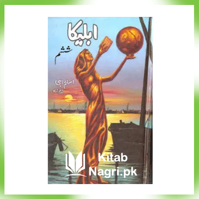 Ableeka Novel Part 6 By Aslam Rahi M.A