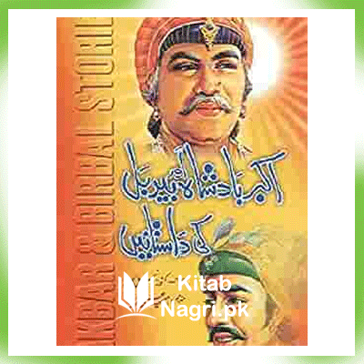 Akbar Badshah Aur Birbal Ki Dastanain By Ameer Ali Khan