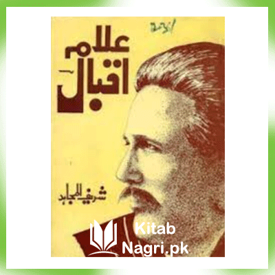 Allama Iqbal By Sharif Al-Mujahid