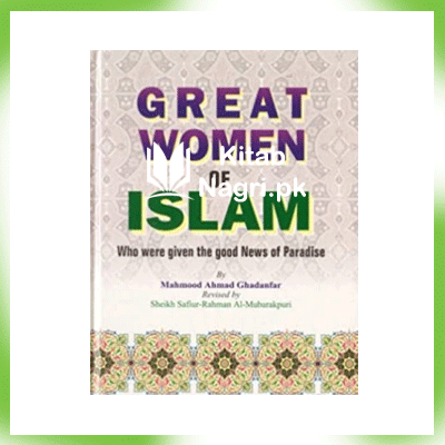 Great Women of Islam By Mahmood Ahmad Ghadanfar PDF