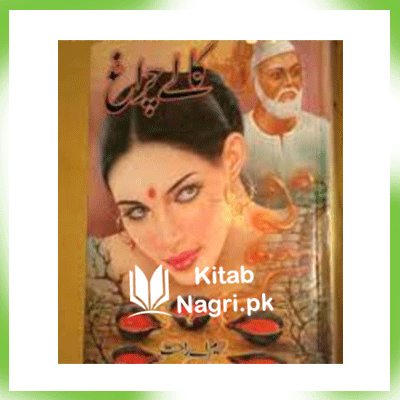 Kalay Chiragh By M.A Rahat