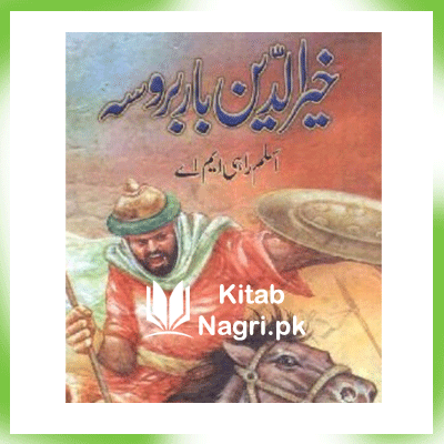 Khairudin Barbarossa By Aslam Rahi M.A