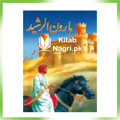 Khalifa Haroon-ur-Rasheed History in Urdu pdf