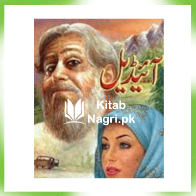 Novel Ideal By Amna Amin Pdf