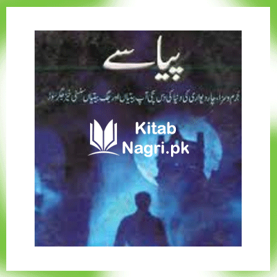 Pyase Novel By Inayatullah Free Download in Pdf