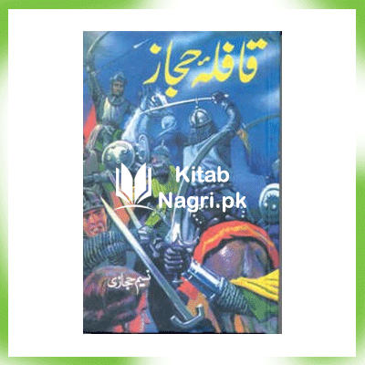 Qafla-E-Hijaz Novel By Naseem Hijazi