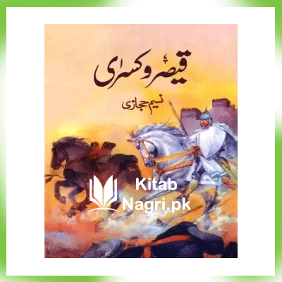 Qaisar-o-Kisra Part 4 By Naseem Hijazi Novel