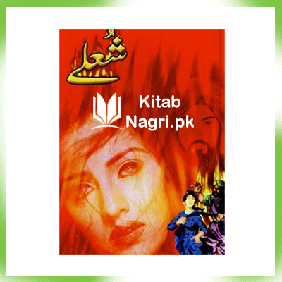 Shulay Novel By M.A Rahat