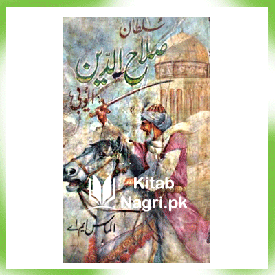 Sultan Salahuddin Ayubi By Almas M.A