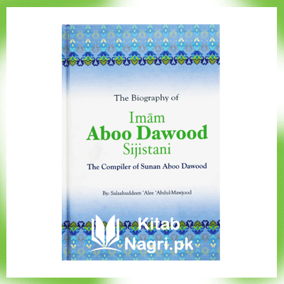 The Biography of Imam Aboo Dawood r.a