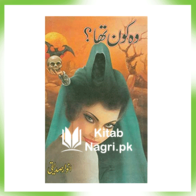 Wo Kon Tha Novel By Anwar Siddique