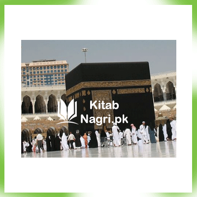 how-to-perform-hajj-and-umrah