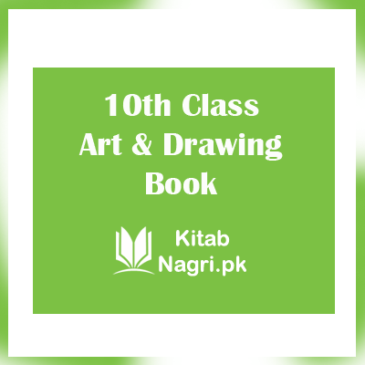 10th Class Art & Drawing Book PDF Free Download