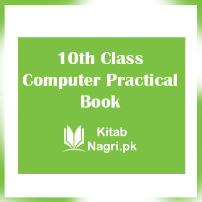 10th Class Computer Practical English Medium Book PDF