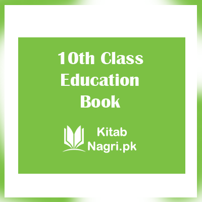 10th Class Education Urdu Medium Book PDF