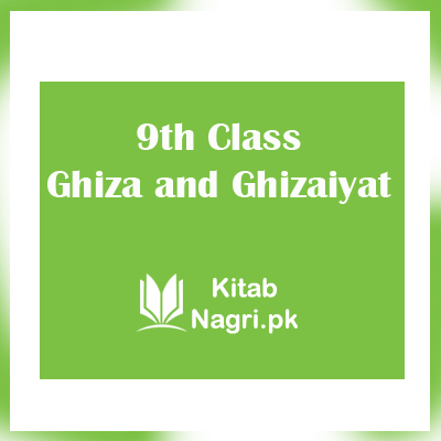 9th Class Ghiza and Ghizaiyat Urdu Medium Book PDF