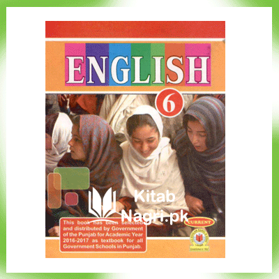 Class 11 English Book or 11th English Book PDF