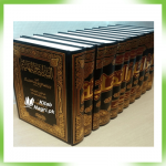 Al-Bidaya-Wal-Nihaya-Complete-Book-PDF-Download