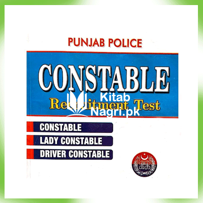 Police Constable Book PDF Download