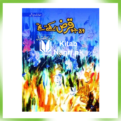 Wo Jo Qarz Rakhte The Novel by Farhat Ishtiyaq PDF