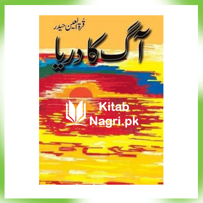 Aag Ka Darya Novel PDF Download