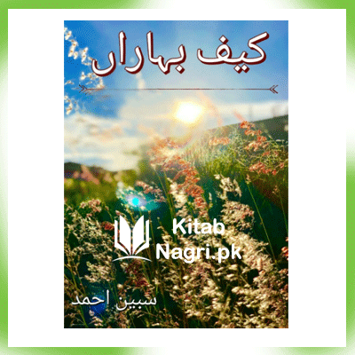 Kaif e Baharan Novel by Sabeen Ahmed PDF Download